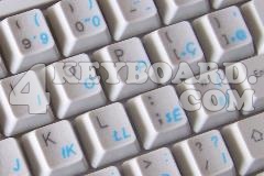 Albanian Keyboard sticker