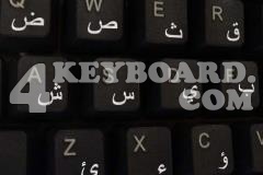 Arabic Keyboard sticker