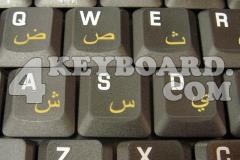 Arabic Keyboard sticker