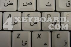 Arabic Keyboard sticker