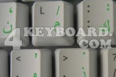 Arabic Keyboard sticker