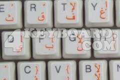 Arabic Keyboard sticker