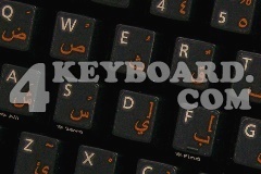 Arabic Keyboard sticker