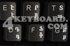Armenian Keyboard sticker