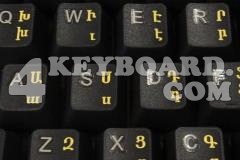 Armenian Keyboard sticker