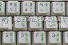 Armenian Keyboard sticker