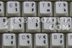 Armenian Keyboard sticker