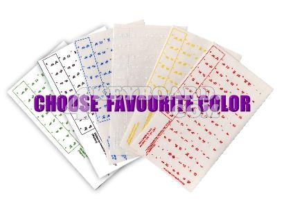 Click to enlarge Armenian keyboard sticker