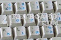 Belgian French Keyboard sticker