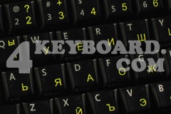 Bulgarian Keyboard sticker