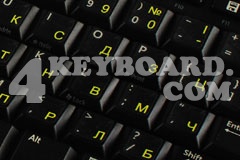 Bulgarian Keyboard sticker