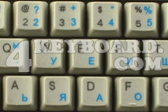Bulgarian Keyboard sticker