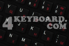 Bulgarian Keyboard sticker