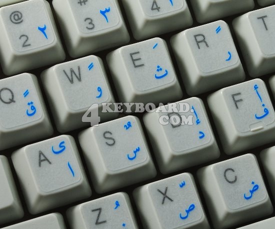 Dari Keyboard sticker