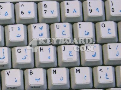 Dari-English non-transparent keyboard sticker