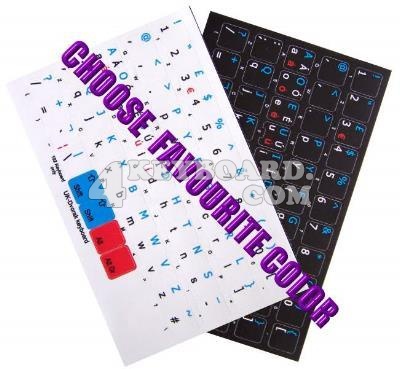Click to enlarge Dvorak UK non-transparent keyboard sticker