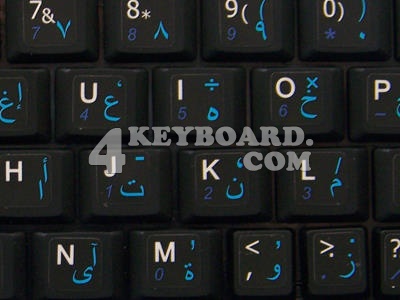 Arabic - English Keyboard sticker