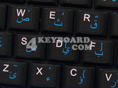 Arabic - English Keyboard sticker