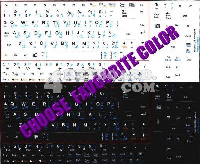 Arabic - English Keyboard sticker