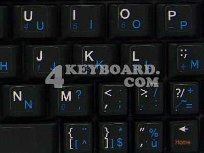 French Belgian Keyboard sticker