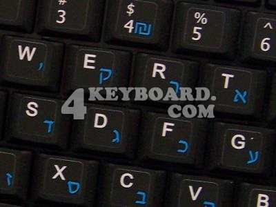 Hebrew Keyboard sticker