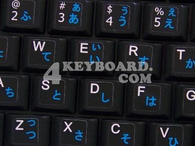 Japanese Hiragana Keyboard sticker