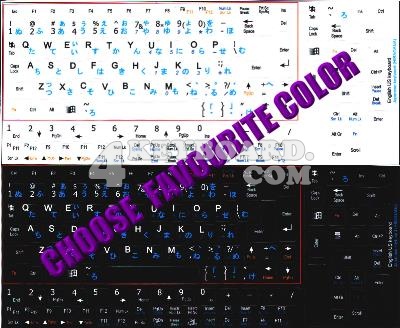 Japanese Hiragana Keyboard sticker