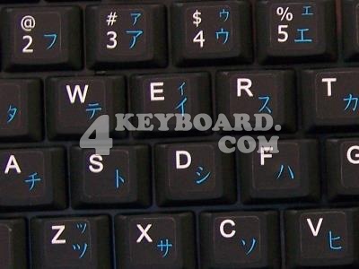 Japanese Katakana Keyboard sticker