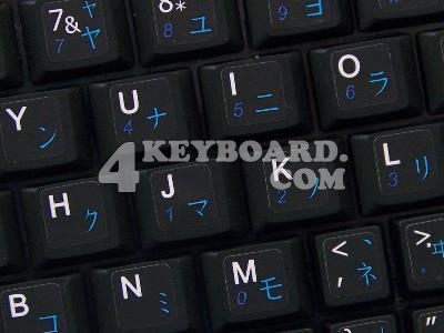 Japanese Katakana Keyboard sticker