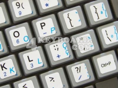 Portuguese Brazilian Keyboard sticker