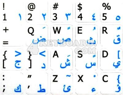 eng_arabic stickers