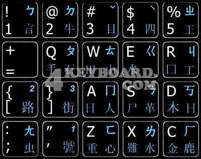 eng_chinese stickers