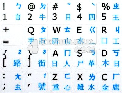 eng_chinese stickers