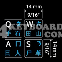 eng_chinese stickers