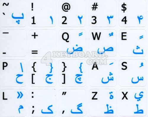 eng_farsi_persian stickers
