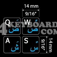 eng_farsi_persian stickers