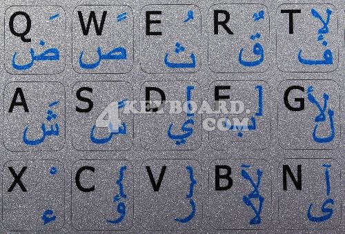 engarab stickers