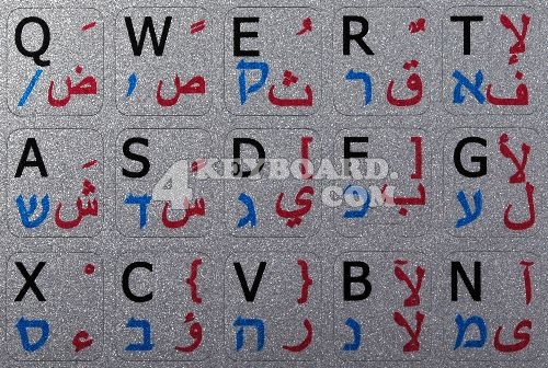 engarabhebr stickers