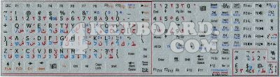 engarabhebr Keyboard sticker