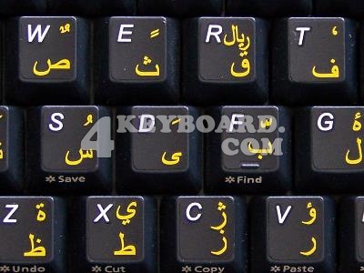 Farsi (Persian) - English non-transparent keyboard sticker