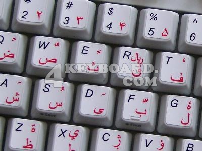 Farsi (Persian) - English non-transparent keyboard sticker