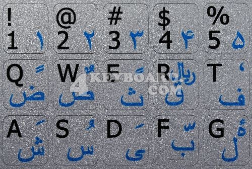 engfarsi stickers
