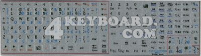 engportug Keyboard sticker
