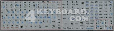 engrussian Keyboard sticker