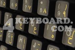 Farsi Keyboard sticker