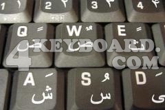Farsi Keyboard sticker