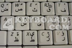 Farsi Keyboard sticker