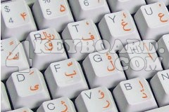 Farsi Keyboard sticker