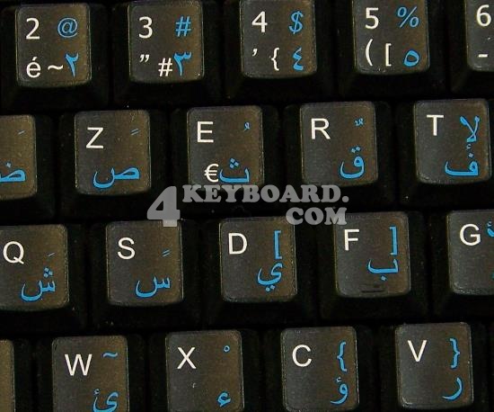 French AZERTY - Arabic non-transparent keyboard sticker