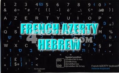 Click to enlarge French AZERTY - Hebrew keyboard sticker